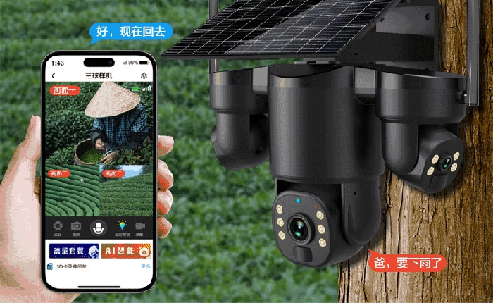 长供电摄像头